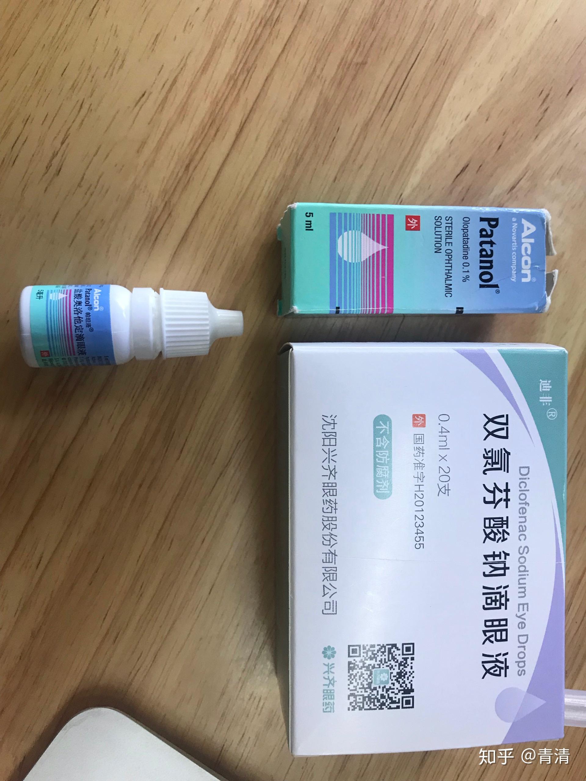 对于过敏性结膜炎的一种有效药,名为那素达,现在全国都缺货,谁能告诉