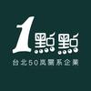 大陆的50岚 一点点和台湾的50岚是什么关系 知乎 大陆的50岚 一点点和台湾的50岚是什么关系 知乎