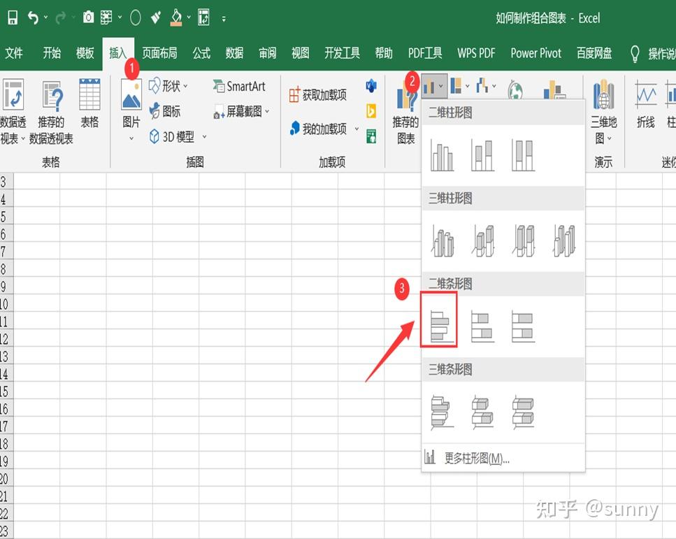 excel2010没有组合图表