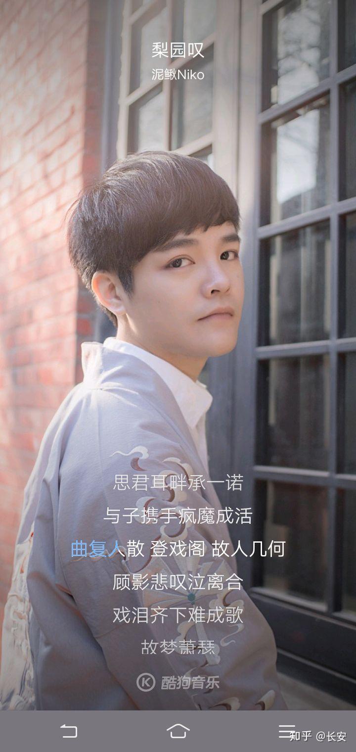 有什么推荐的带戏腔的古风歌?