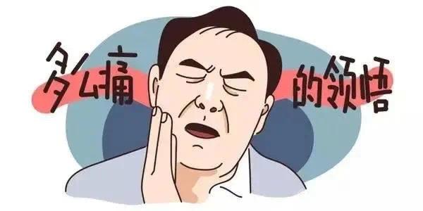 三叉神经痛并发舌咽神经痛,痛上加痛!神外专家微创手术来解痛!