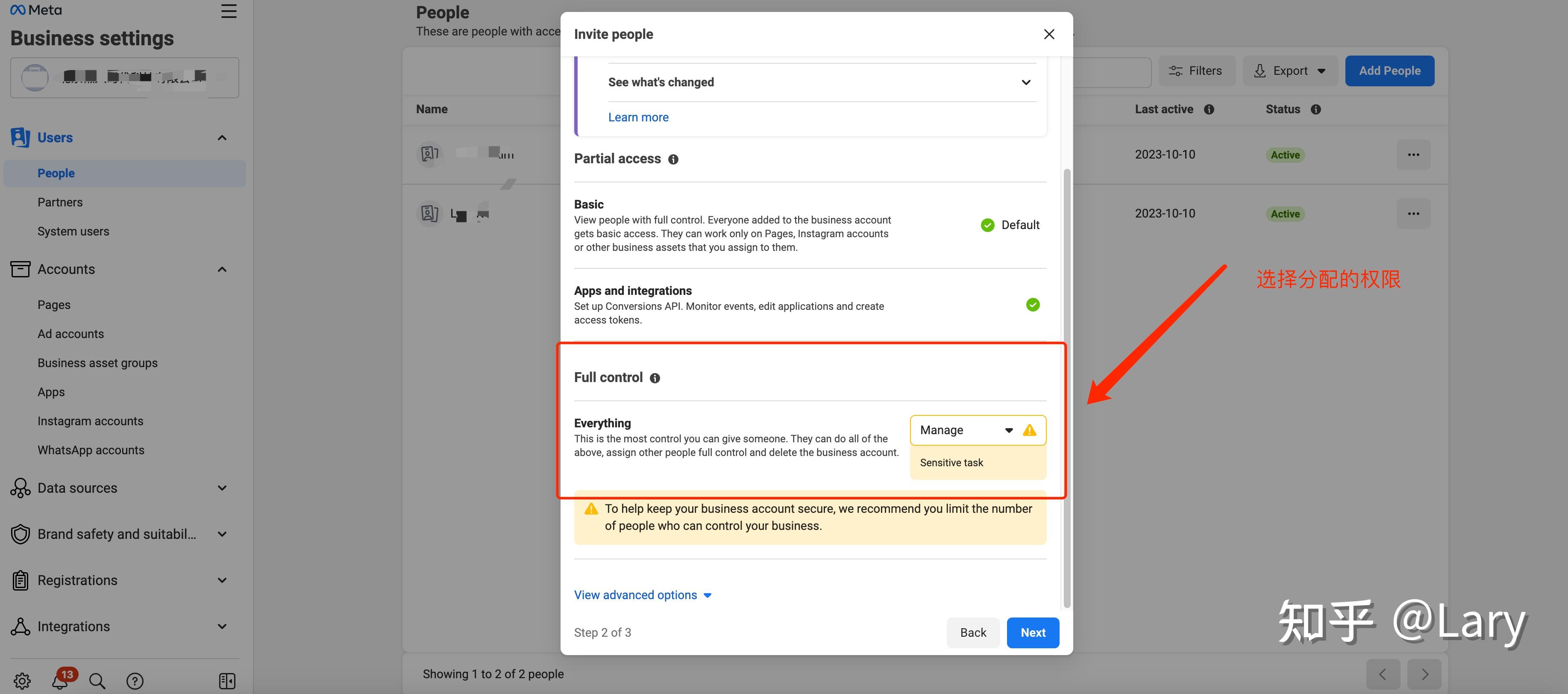 Facebook 广告BM授权问题详解,一篇包含所有内容(2024版插图2 Facebook 广告BM授权问题详解,一篇包含所有内容(2024版插图2