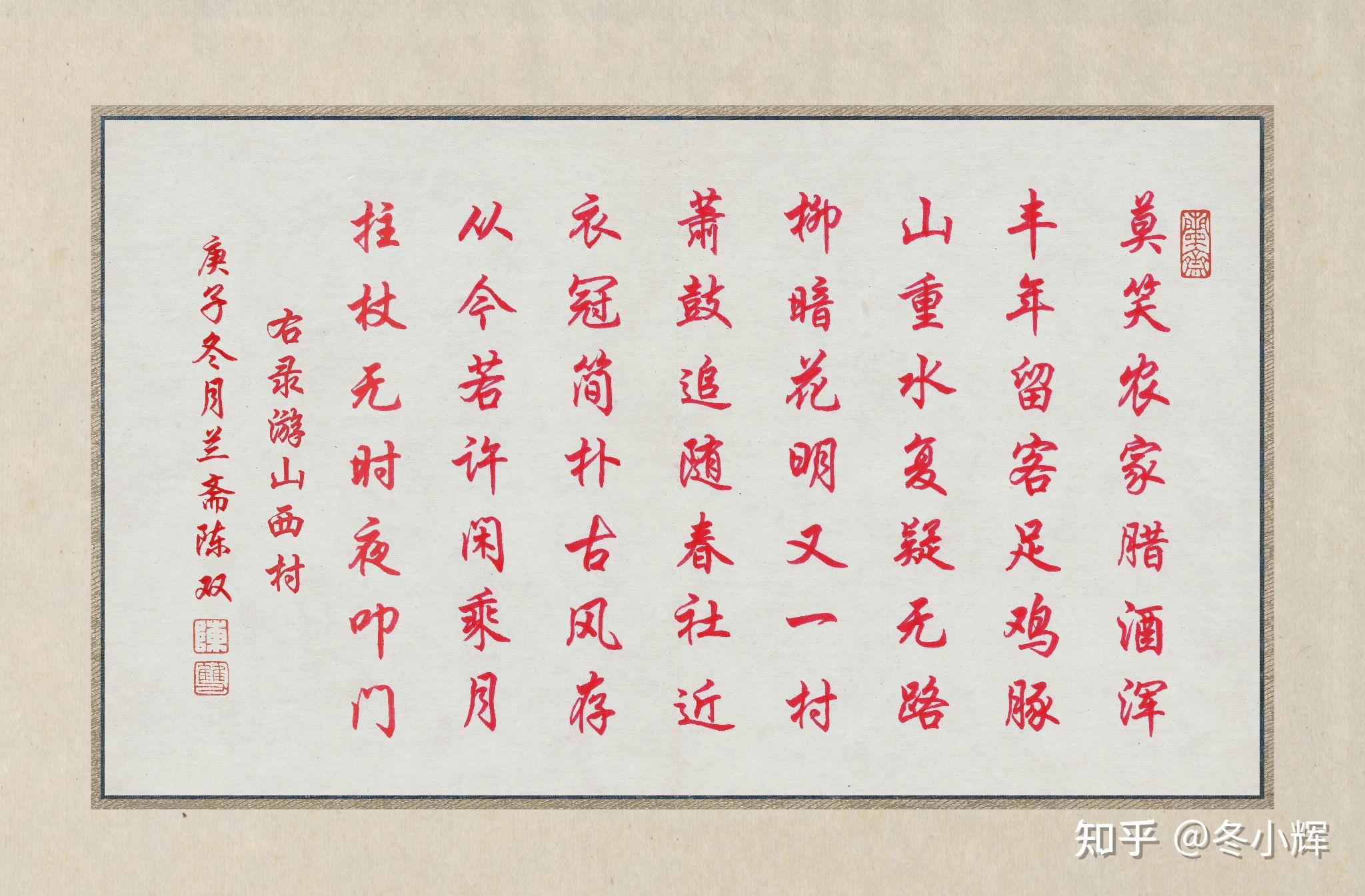 秀丽笔在书法界是一个什么地位?