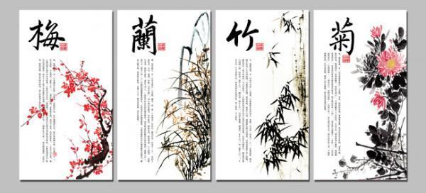 梅兰竹菊四君子- 知乎