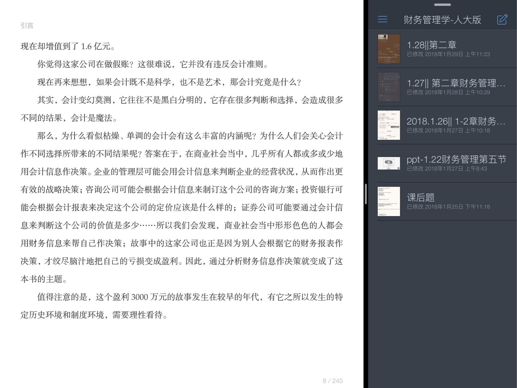 ipad pro10.5 ios11怎么分屏?