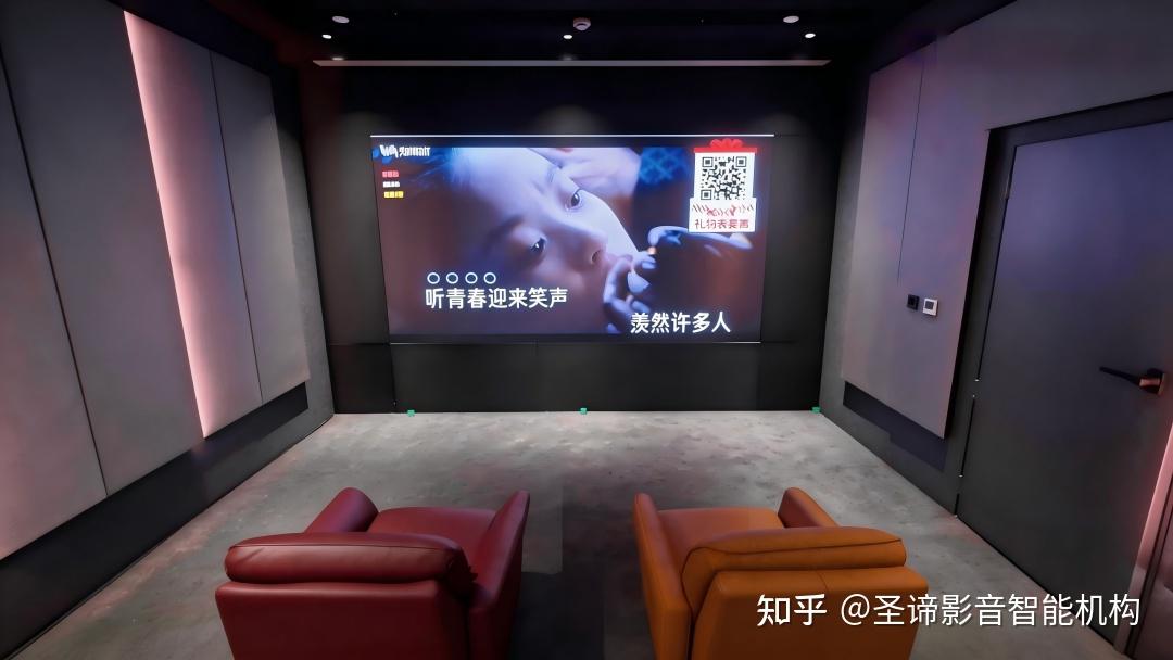 华为鸿蒙智家×圣谛影音|专业家庭影音装修定制体验