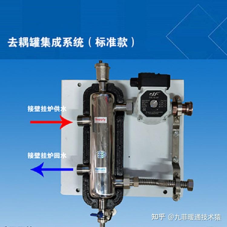 耦合罐(去耦罐)的原理以及作用选型