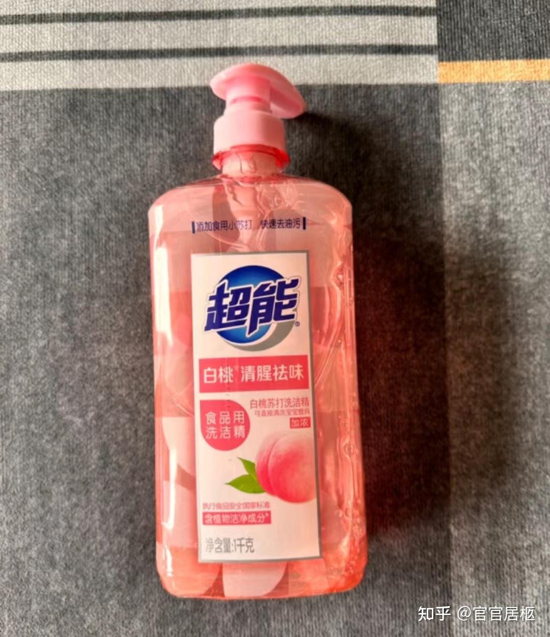 哪个牌子的洗洁精去污效果好还不伤手？（内附2023年最新洗洁精避坑指南） - 知乎