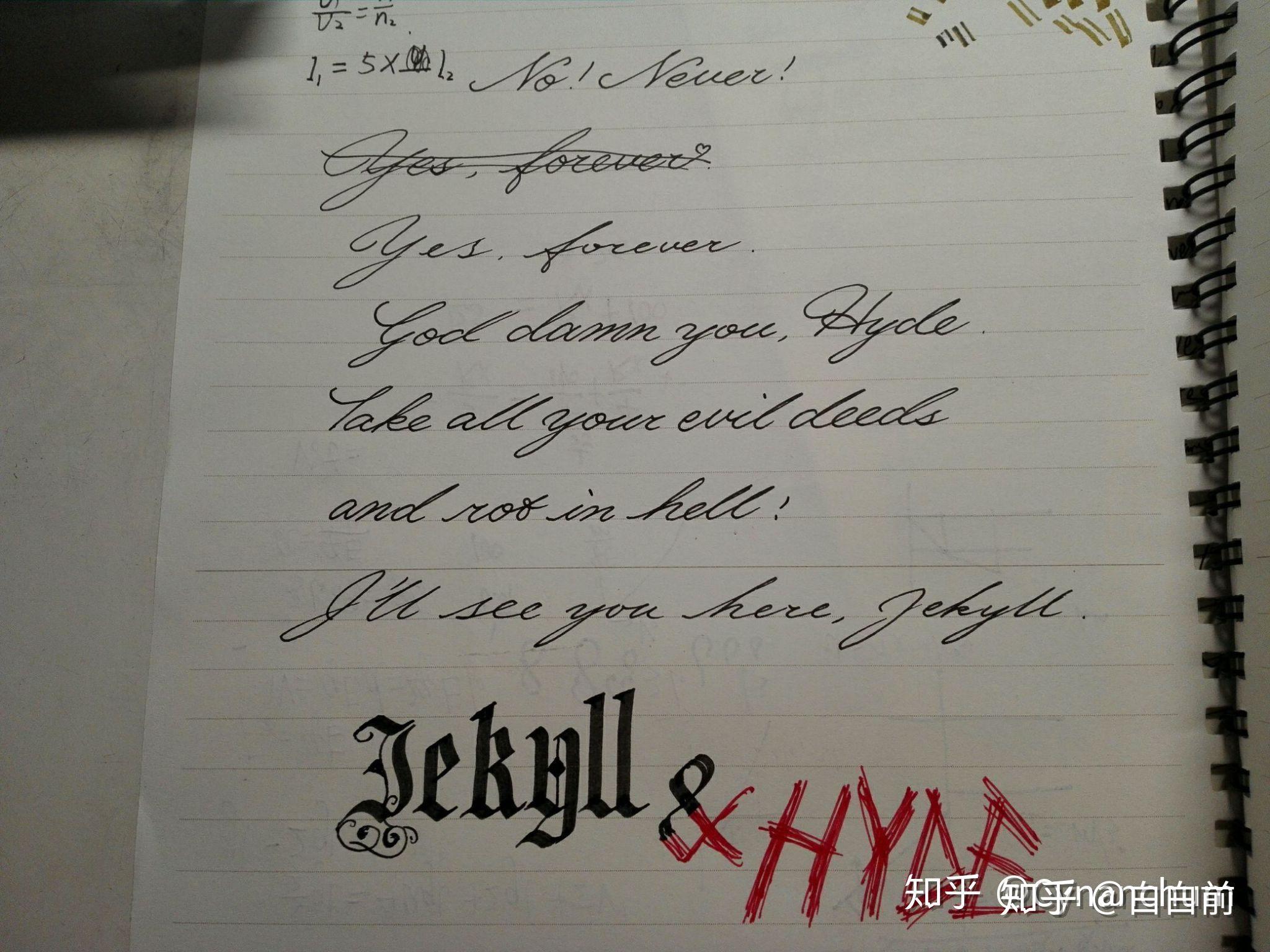 即将出国留学,但是英文写的不是很好看,练字帖