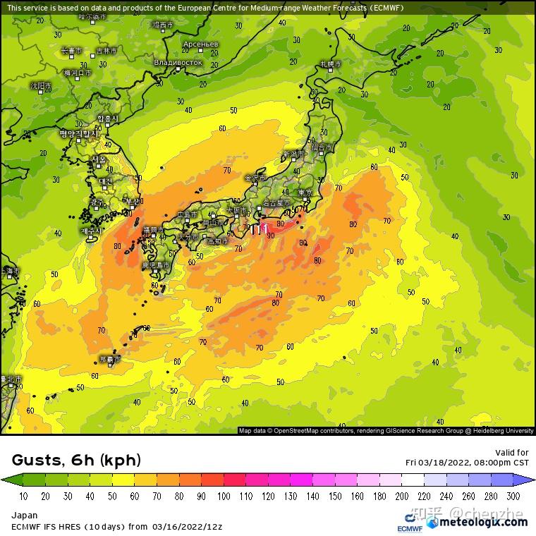 3月16日日本本州東部附近發生74級地震日本已發佈海嘯警報情況如何