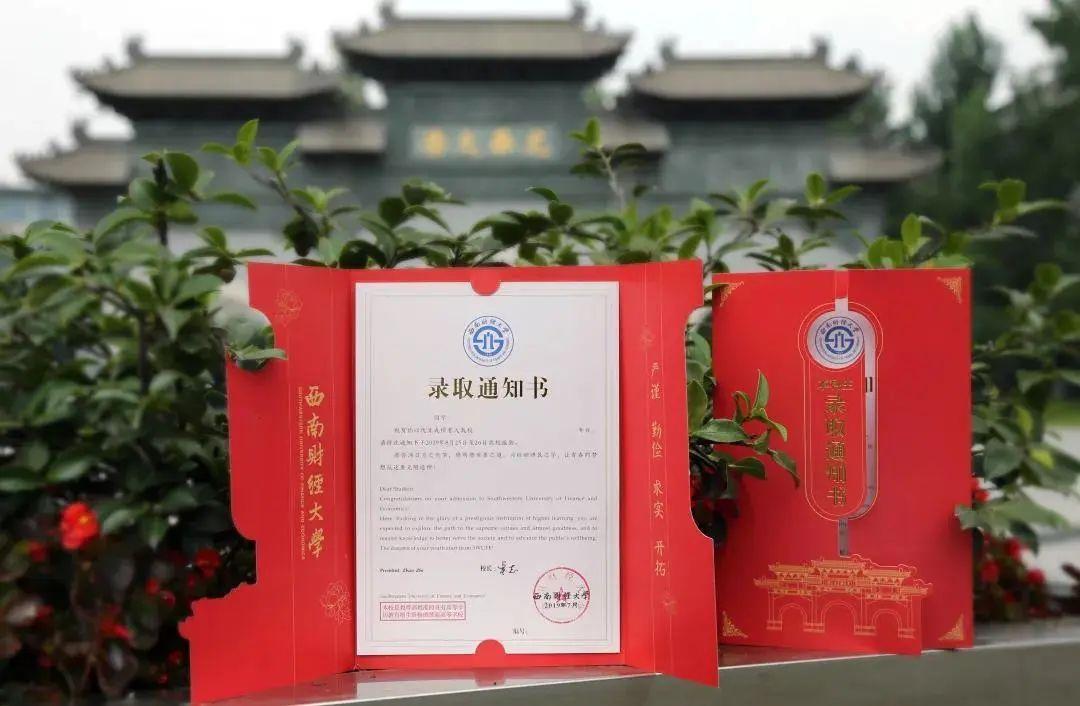 10所名校最美录取通知书看看哪张是你的