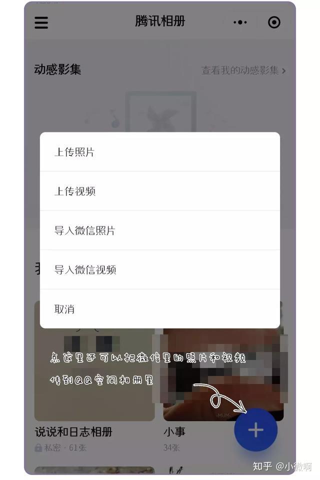 qq对方正在输入中图片图片