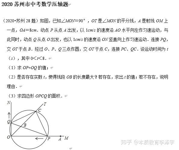 数学考试怎样拿高分 v2-b516acd66e709d013230e281397804b8_r.jpg