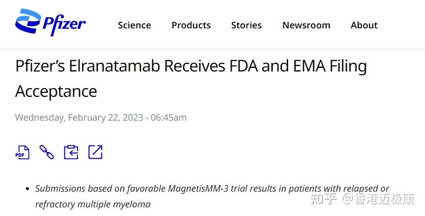 多发性骨髓瘤，辉瑞双特异性抗体Elranatamab获FDA优先审评 - 知乎