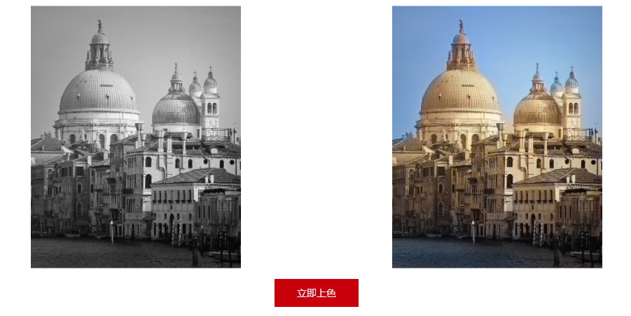 宝藏昇腾AI应用推荐!CANN带你体验黑白图像自动上色的快乐~ 宝藏昇腾AI应用推荐!CANN带你体验黑白图像自动上色的快乐~