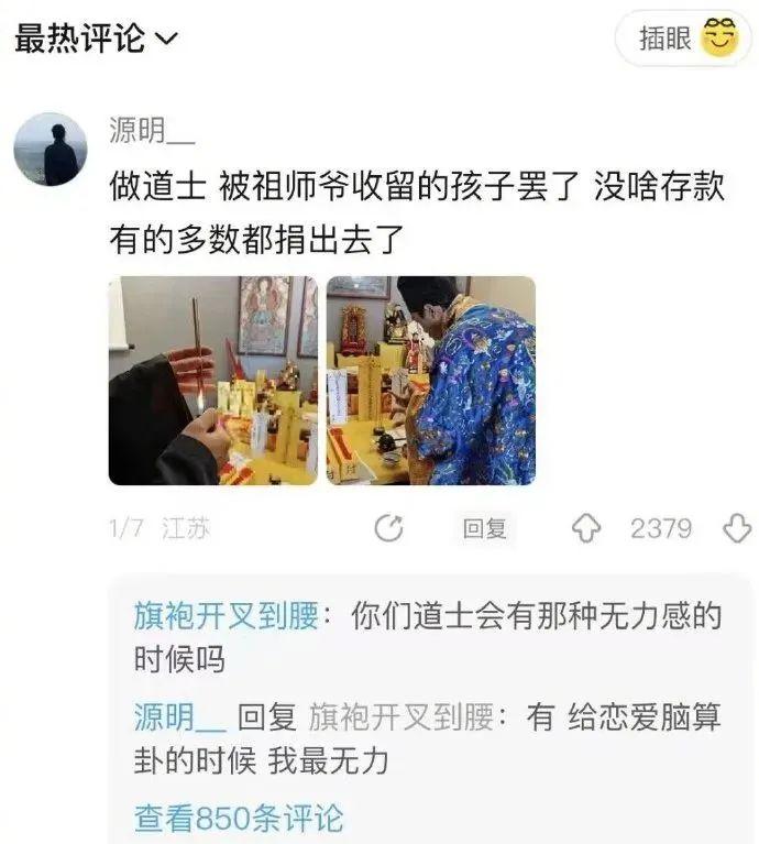 你有哪些让人一看就笑死的图片? - 知乎