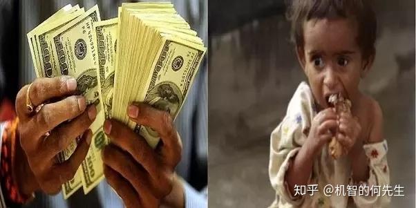 21.亿万富翁与穷人之间的对比