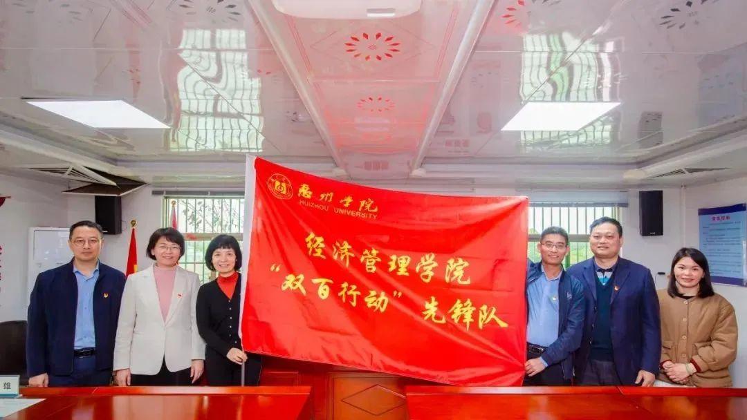关注惠州学院双百行动启航8个月精准施策显成效多领域共建成果斐然