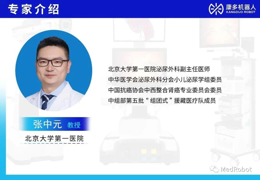中国知名手术机器人公司:天智航|康诺思腾|术锐|罗森博特爱博医疗机器