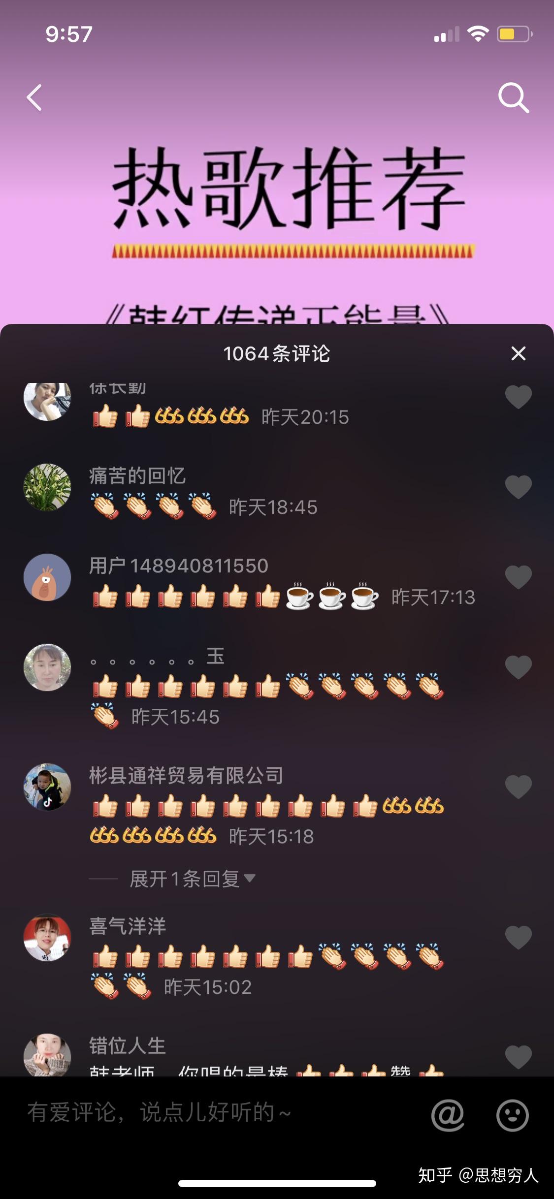 包含今日头条卸载了还能找到以前发的东西吗?的词条