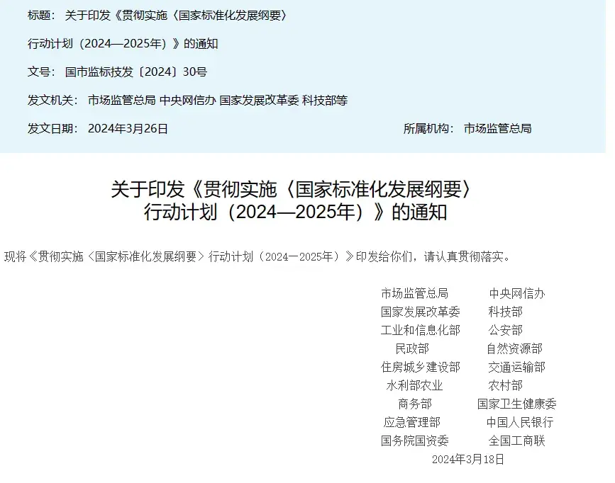 18部门最新行动计划:聚焦元宇宙,开展区块链等核心标准研究 - 知乎