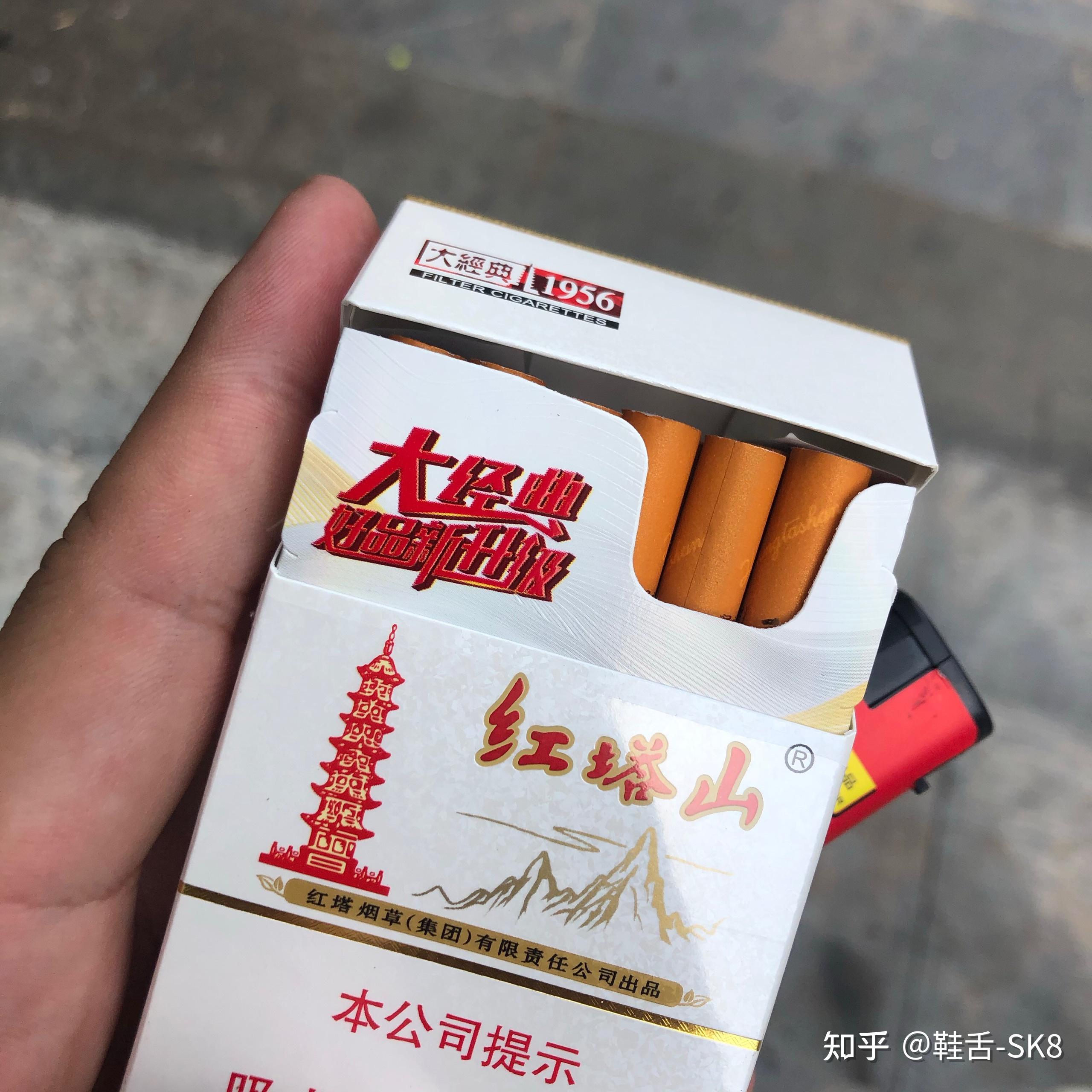 七块五一盒的红塔山香烟为什么买不到了呢