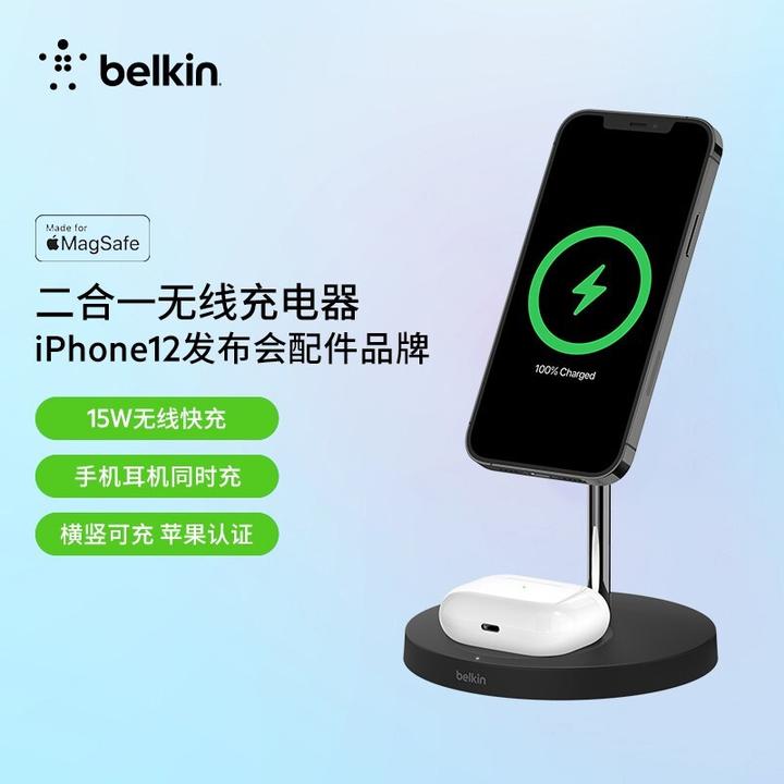 Iphone苹果手机无线充电器 无线充电宝和车充汇总 知乎 Iphone苹果手机无线充电器 无线充电宝和车充汇总 知乎