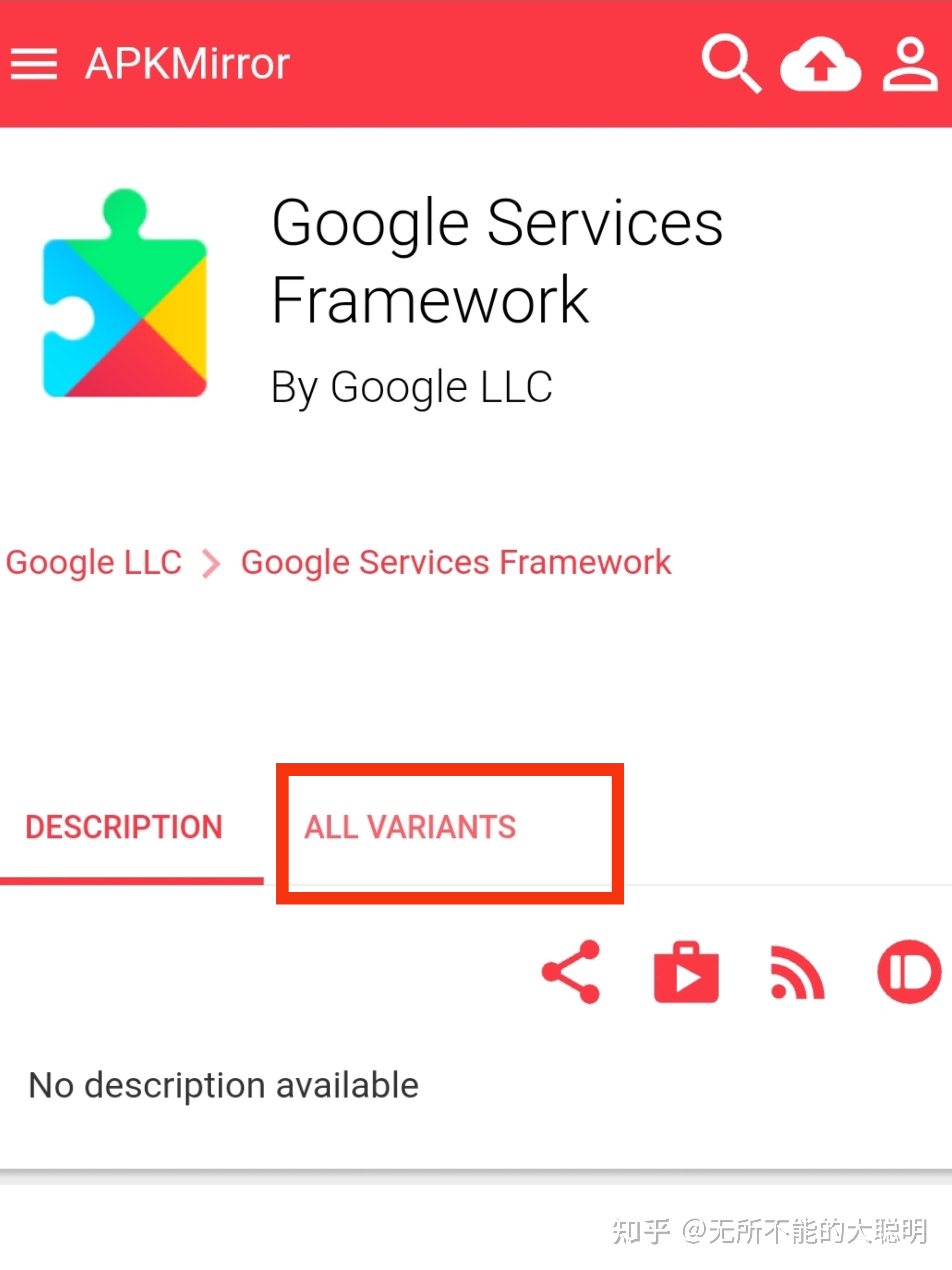 关于googleplay下载安卓手机官网的信息