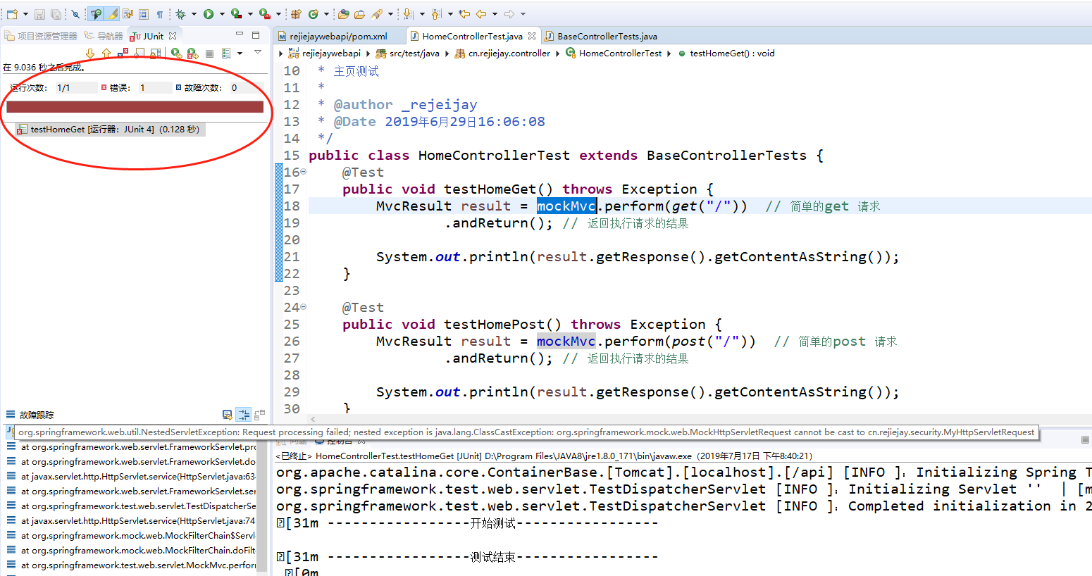 Mockmvc controller request processing failed 