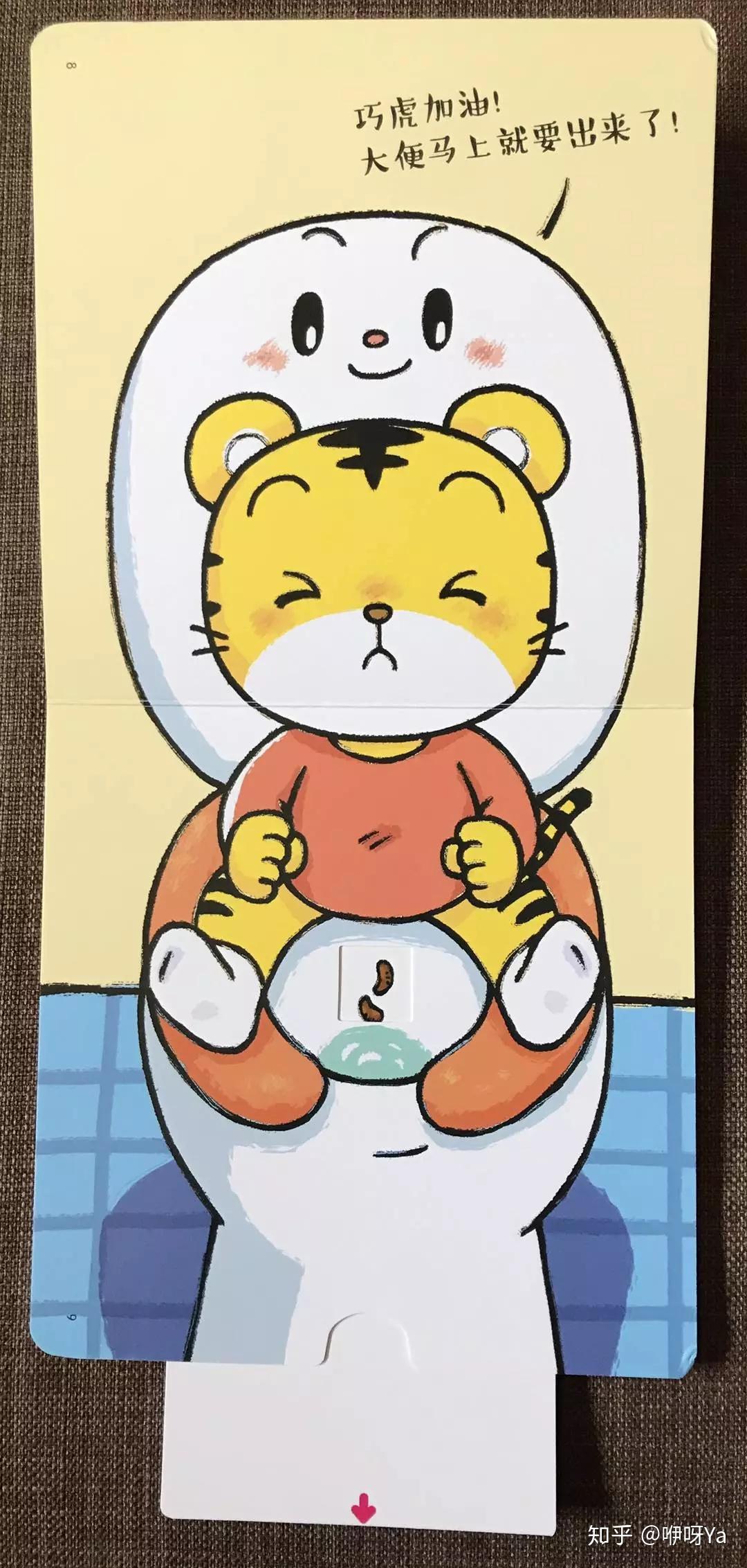 巧虎订台湾版的好还是内地版的好? - 知乎