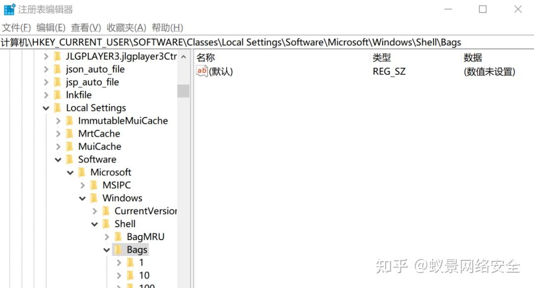 Windows shellbags 