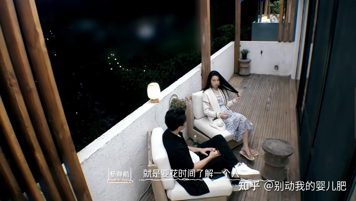 我们恋爱吧第三季恋爱中教科书式的小茶艺