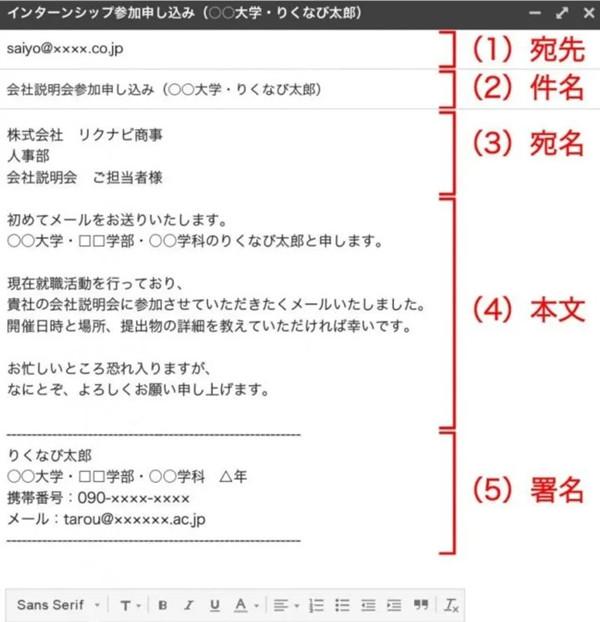 ビジネスメールの締めに悩む人必見 様々な例文を紹介します ビジ助 役に立つ を詰め込んだ法人向けトータルサポートサービス