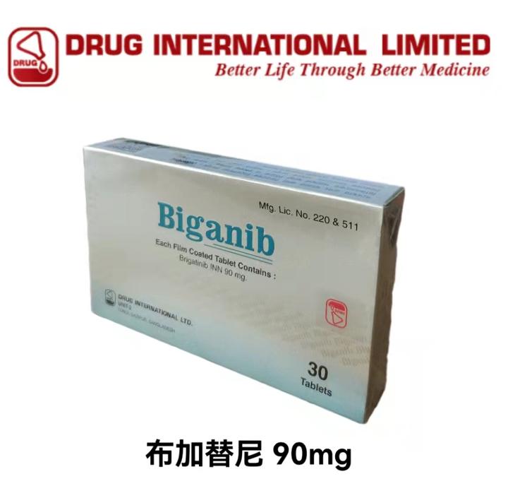 服用布加替尼前需要注意哪些事项