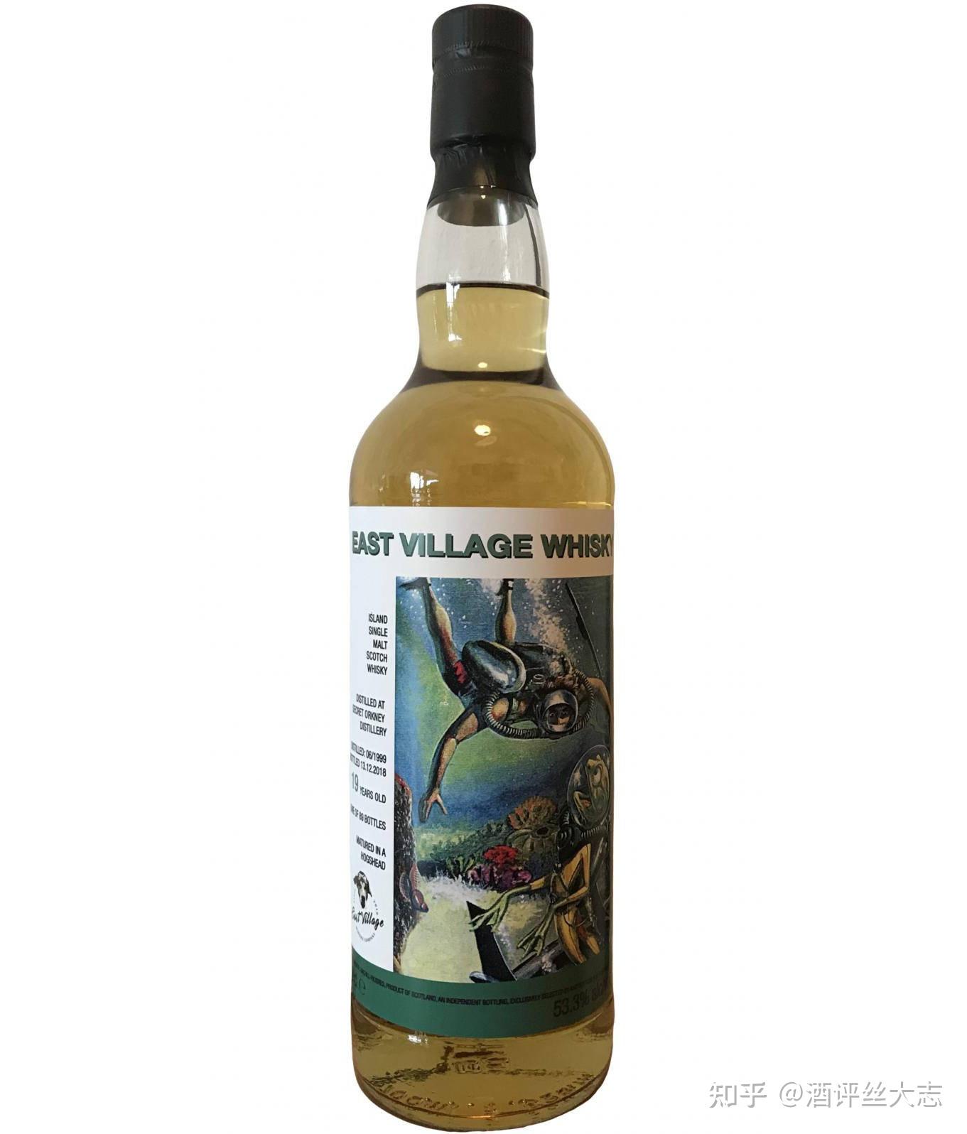secretorkney199919yoeastvillagewhiskycompanyhogshead533