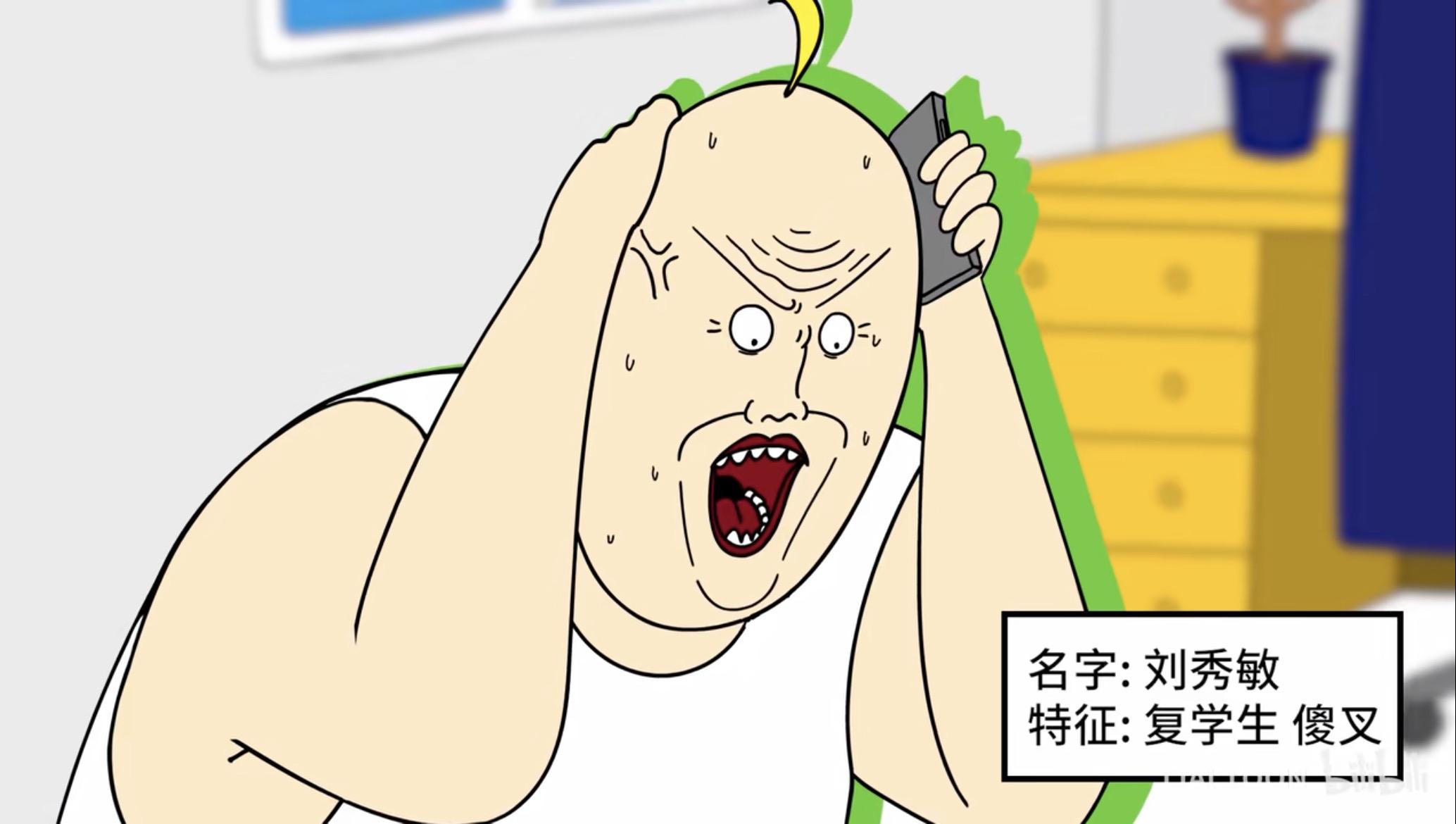 韩国猫狗鸽子搞笑动漫叫什么那个猫总是说西巴老马还有个很悲催的主人