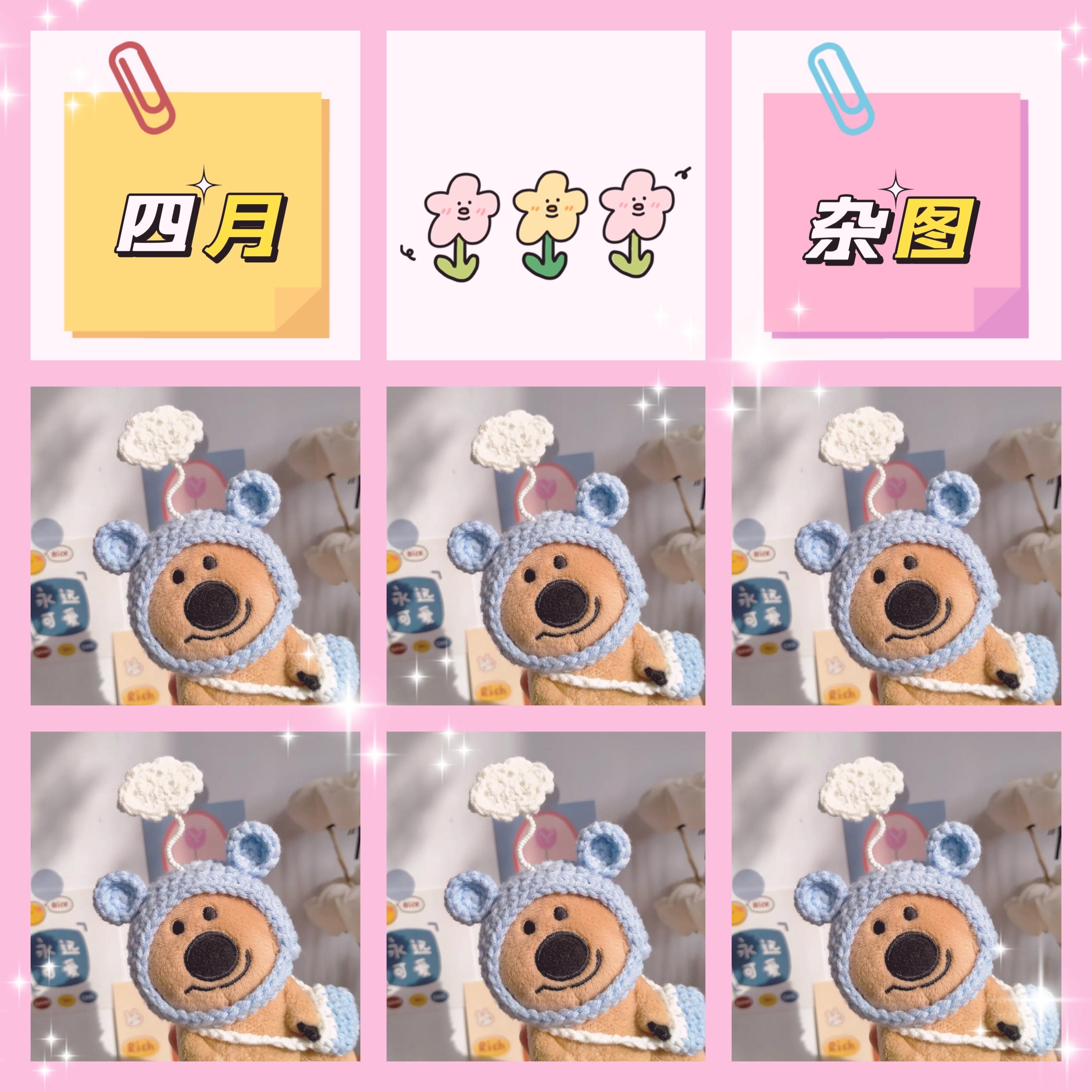 四月朋友圈九宫格文案