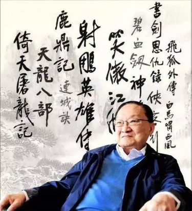 我读金庸为什么我觉得神雕侠侣是金庸作品中的短板