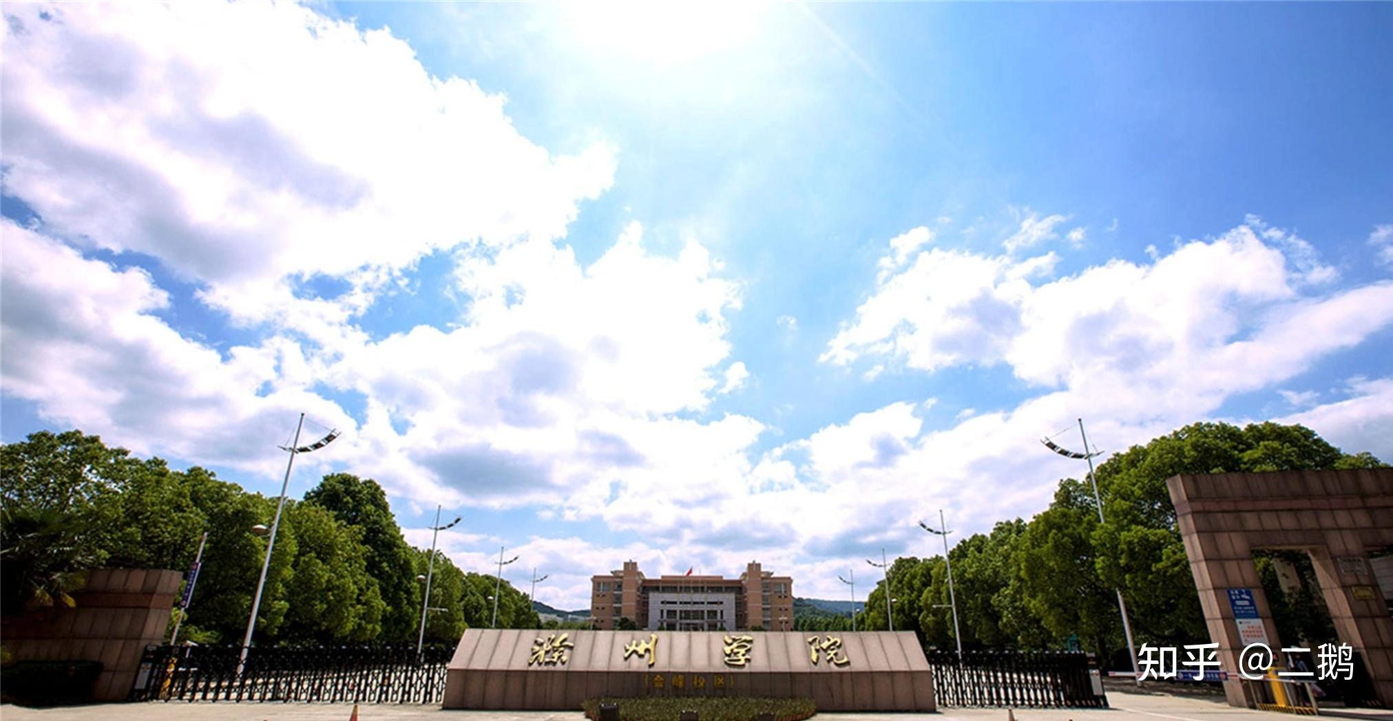 想问下安徽专升本英语专业好考吗难度大概在什么级别
