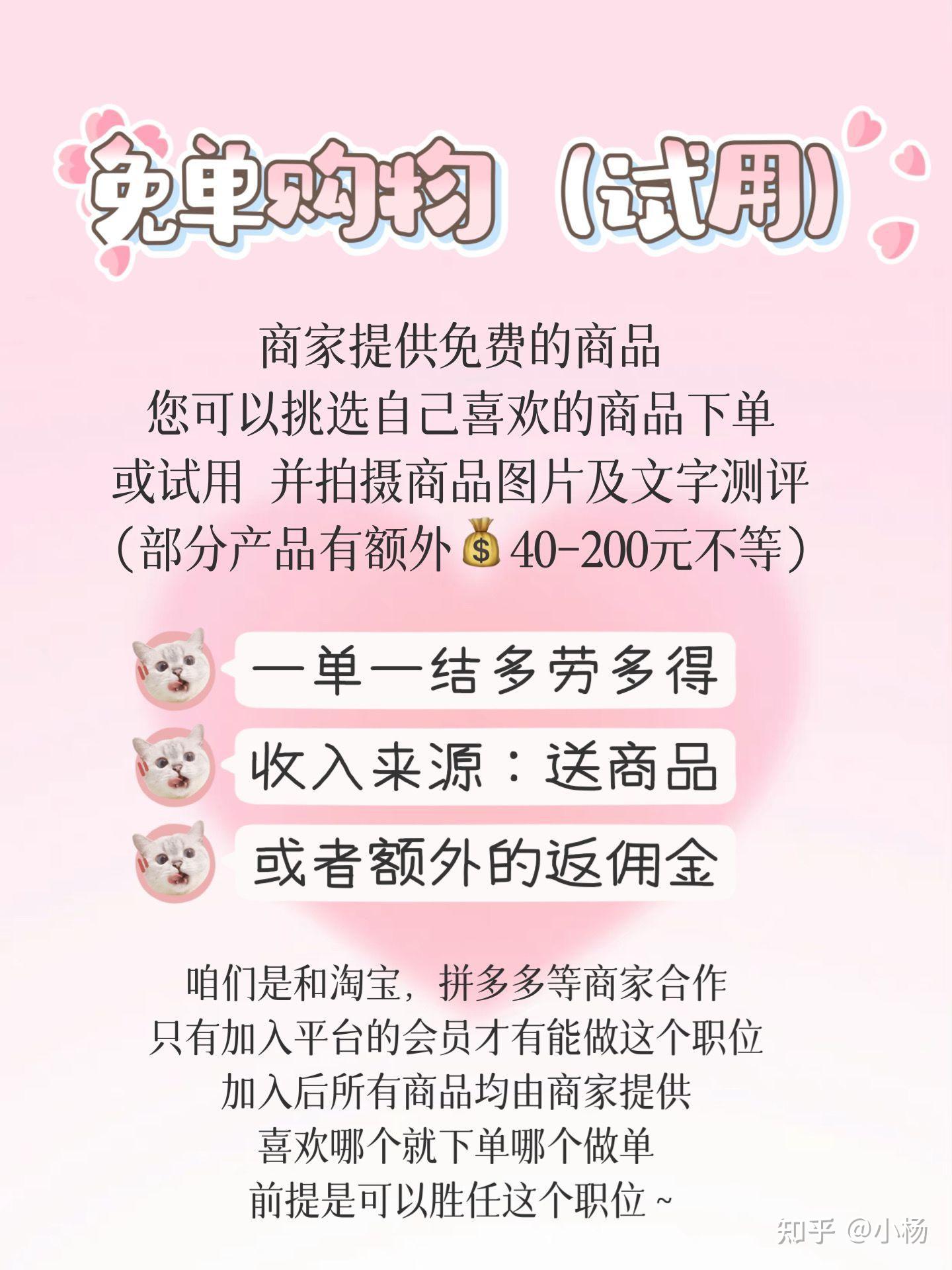寄拍模特该如何入行?