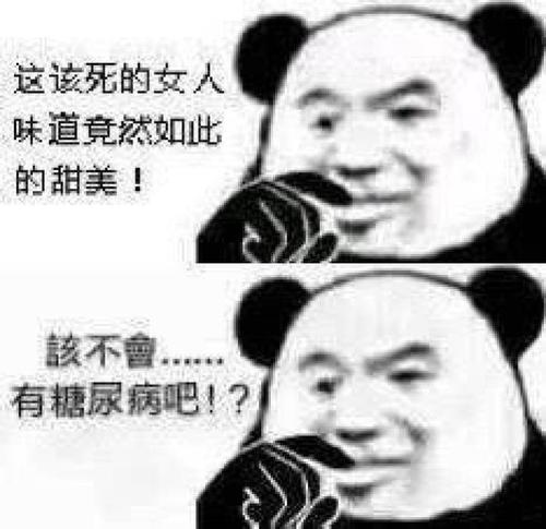 年龄沙雕文案,年龄沙雕文案短句