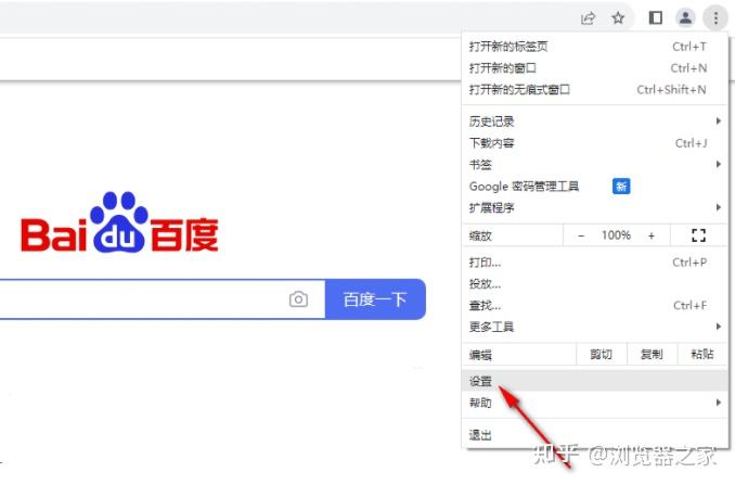 哪些浏览器可以打开任何网站=有哪个浏览器什么网页都能打开