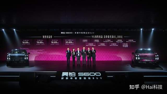 20万级满配运动SUV昊铂S600开启预售,权益价18.89万起