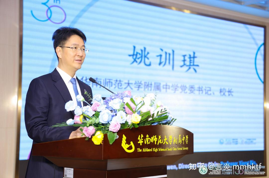 华师附中知识城vs五山,谁强? - 知乎