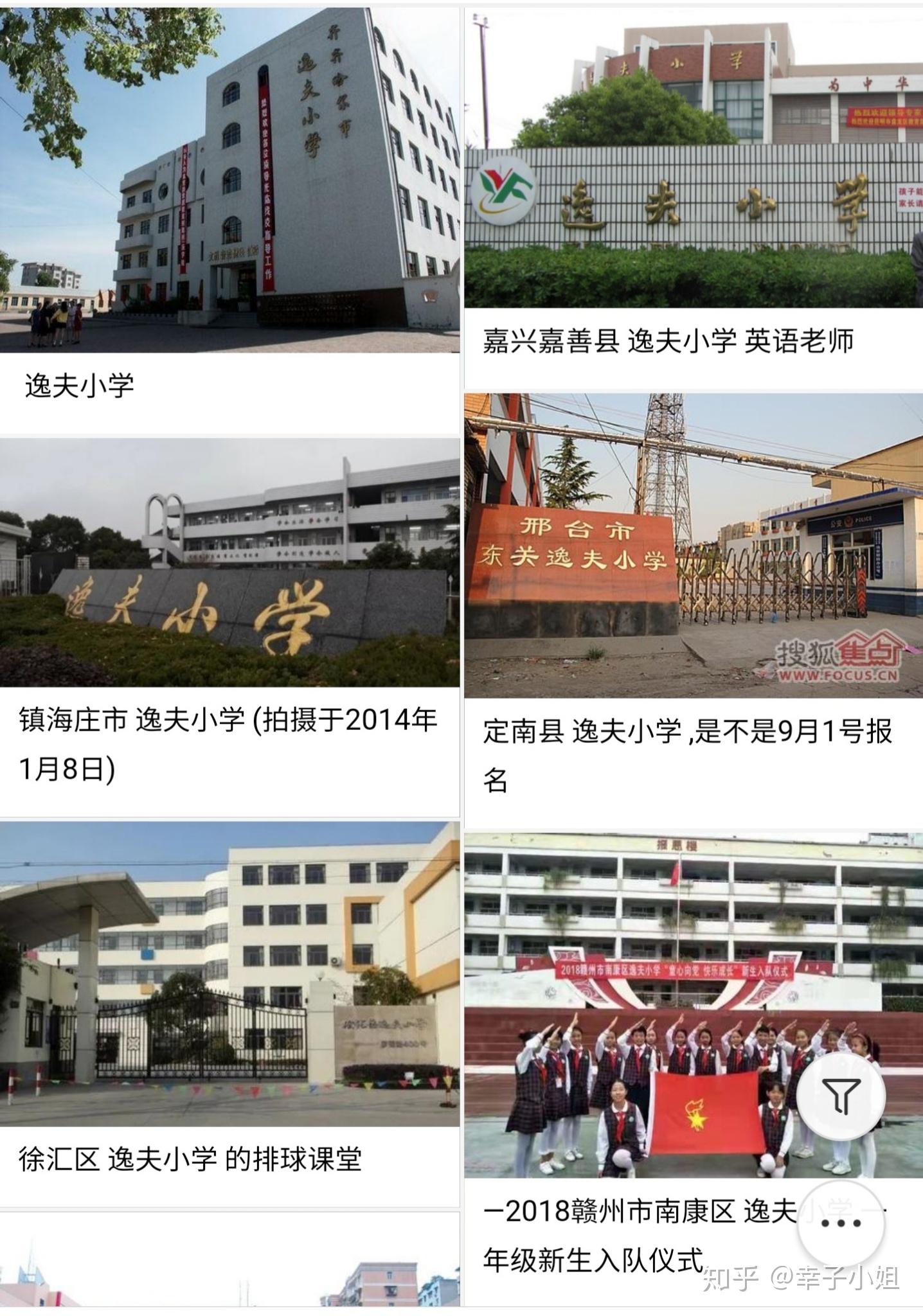 迄今为止,邵逸夫累计捐助小学和大学的金额,已经30多亿元,国家为