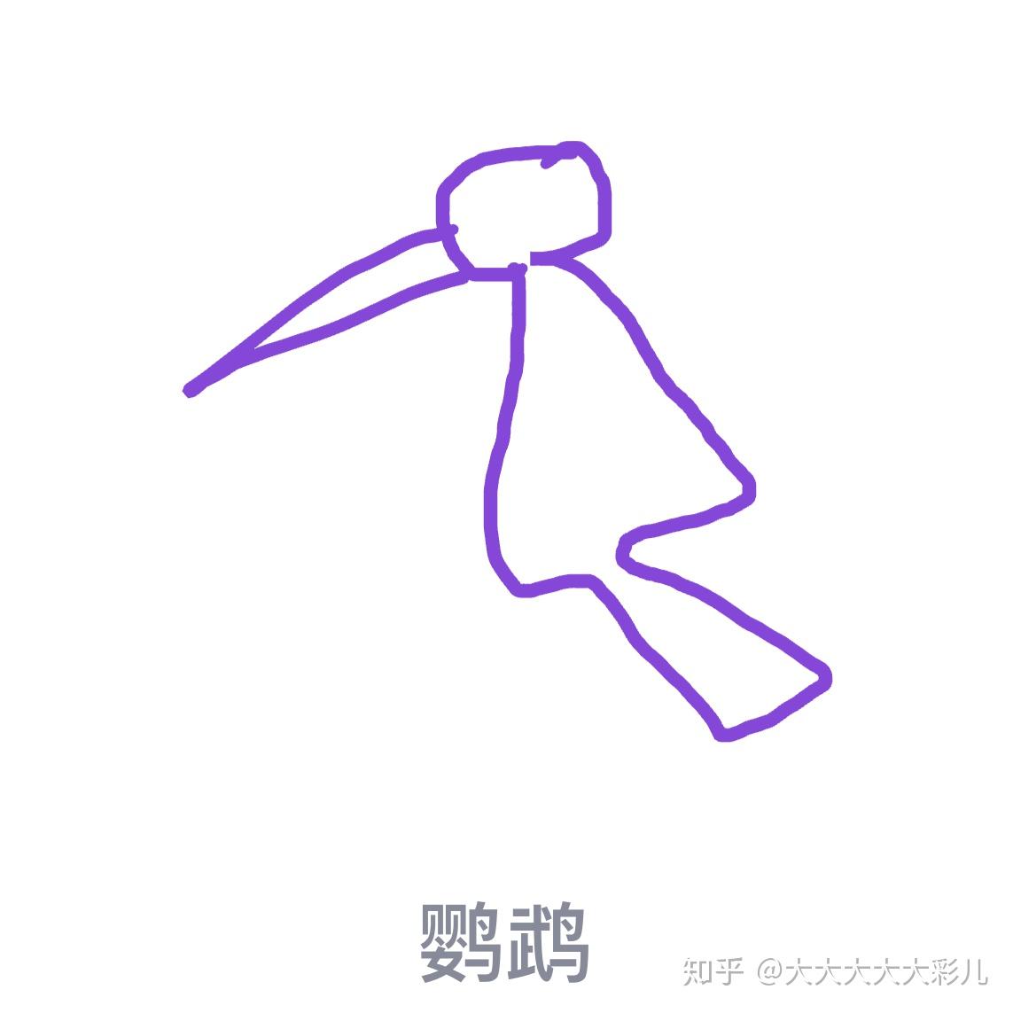 qq画图红包鹦鹉怎么画