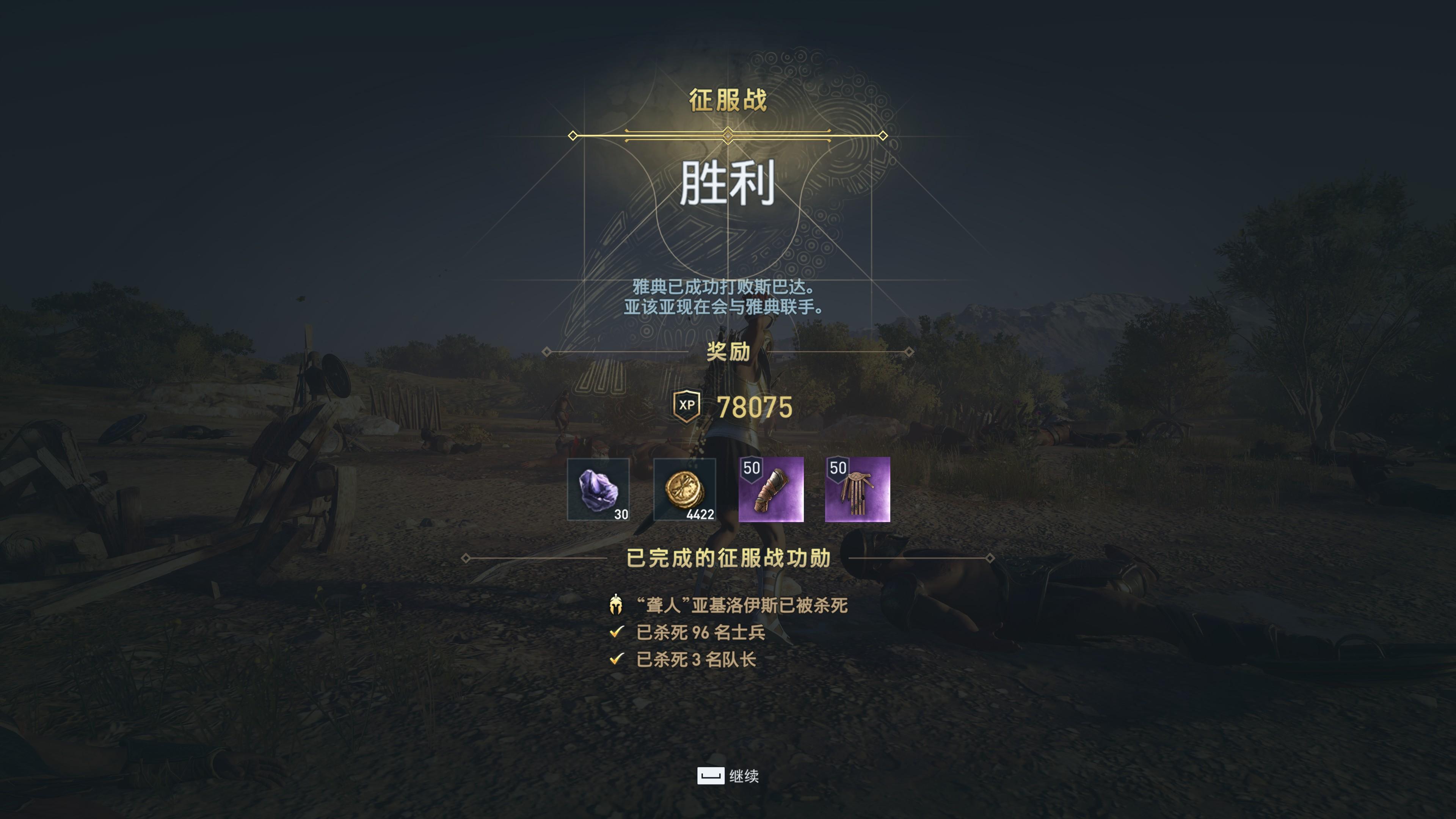 刺客信条奥德赛操作攻略(刺客信条奥德赛冷知识(《刺客信条：奥德赛》中有哪些实用技巧？))  第14张