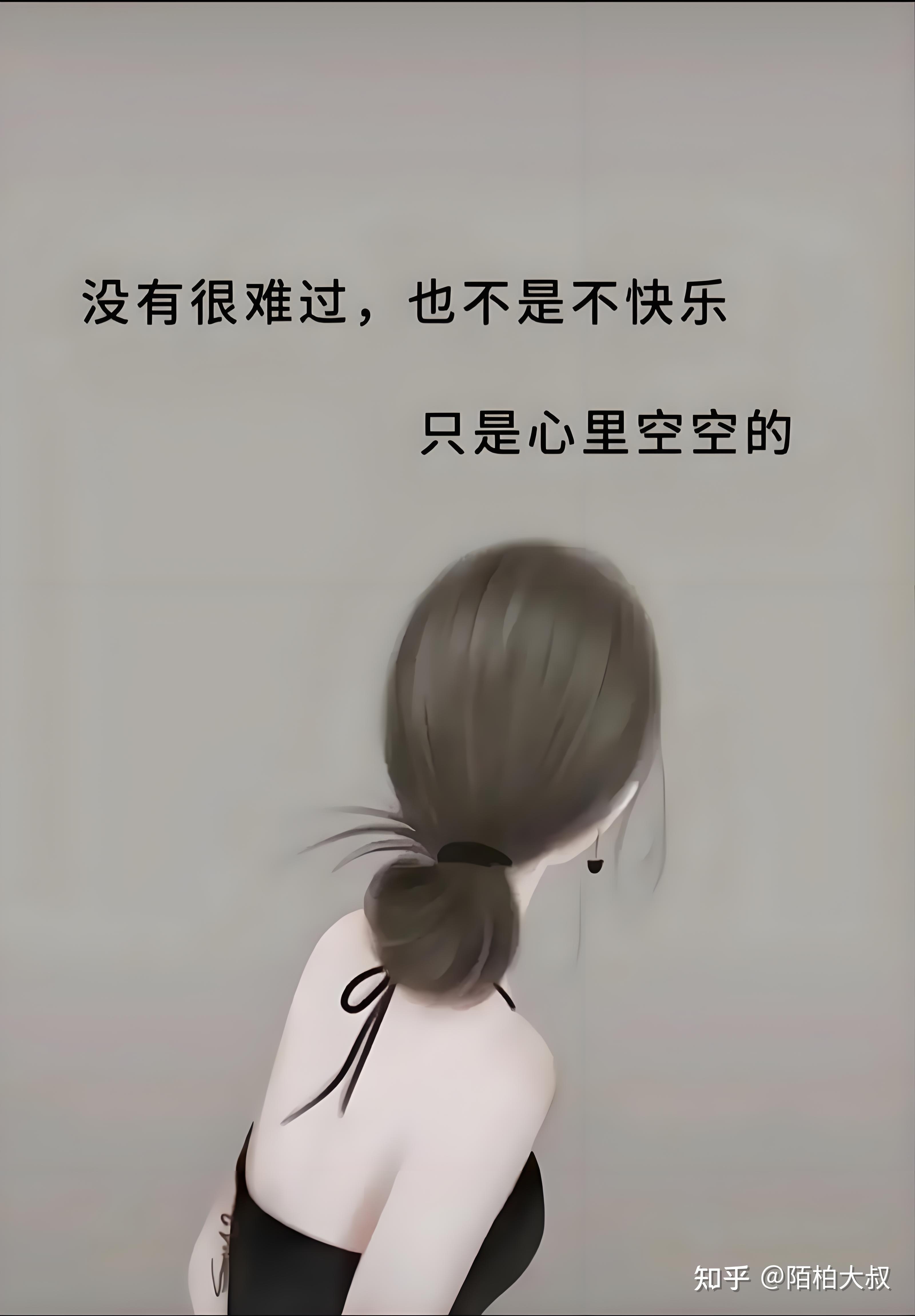 你会不会经常莫名其妙的不开心