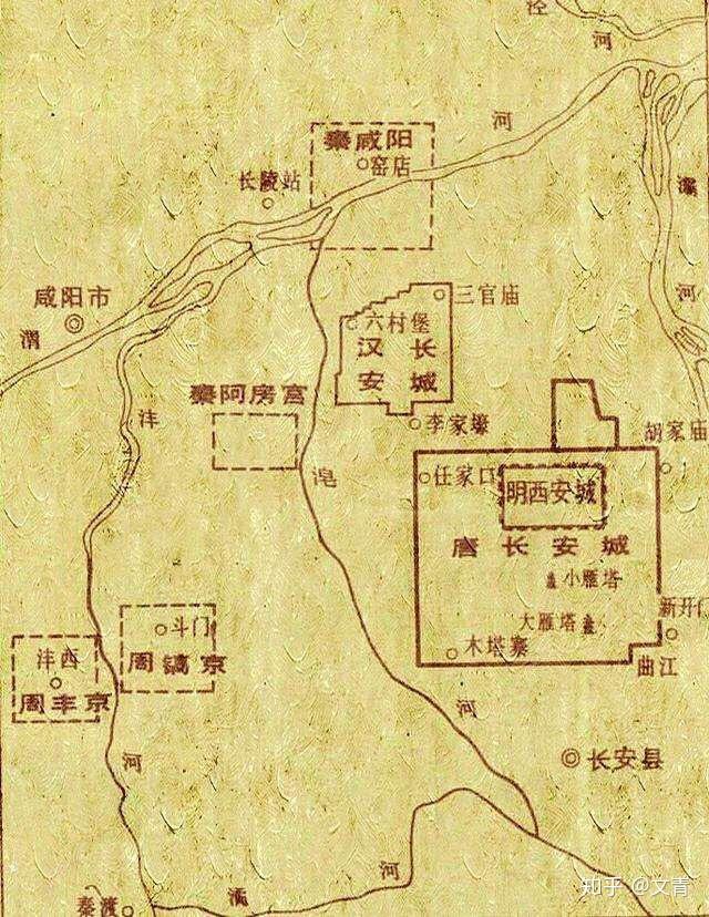 为什么网上有些人会认为秦朝的都城是西安