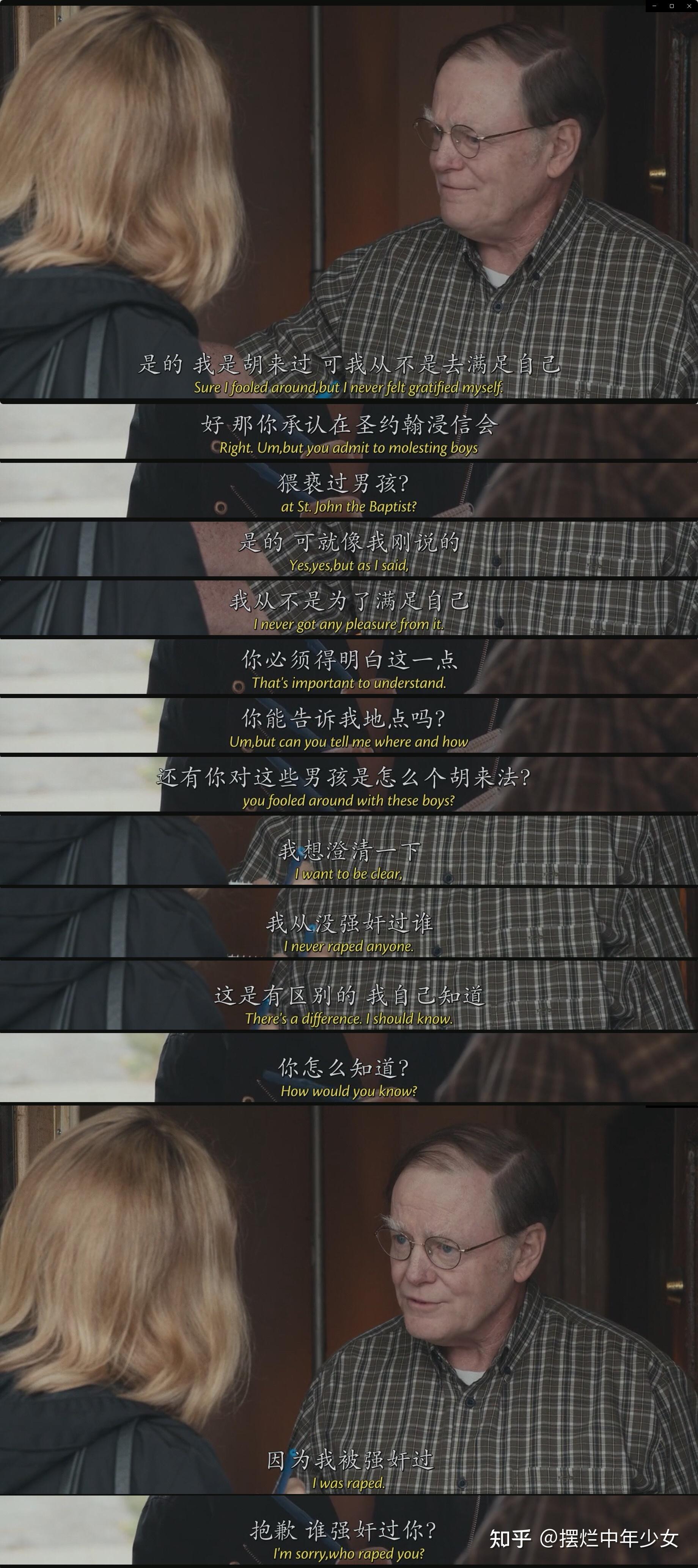 聚焦这个电影冷静克制又客观残酷的讲述了一个令人出奇愤怒的事件